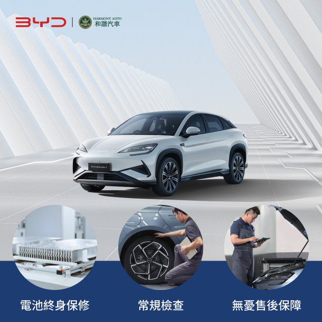 必讀! 電動車轉季保養小貼士