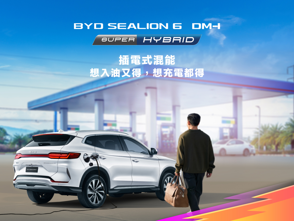 智駕末來_Web_986x740