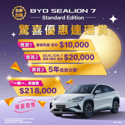 web_中秋_500x500 web_中秋_500x500