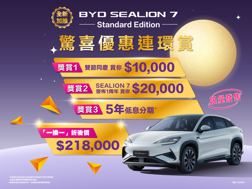 web_中秋_986x740 web_中秋_986x740