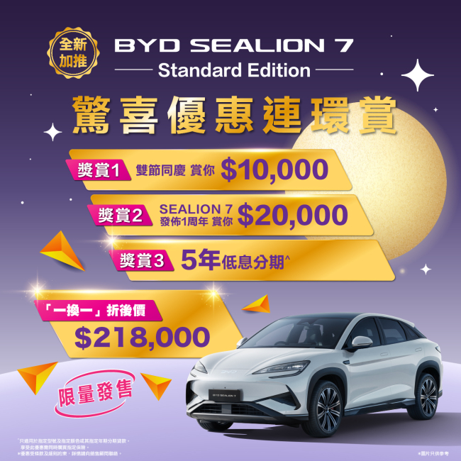 web_中秋_650x650_copy