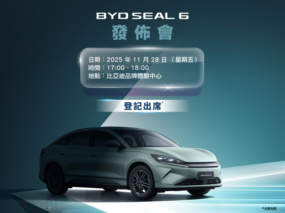 seal_6發佈_Web_986x740