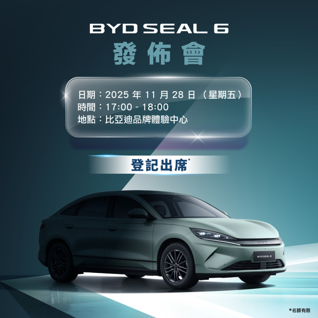 seal_6發佈_Web_650x650_copy