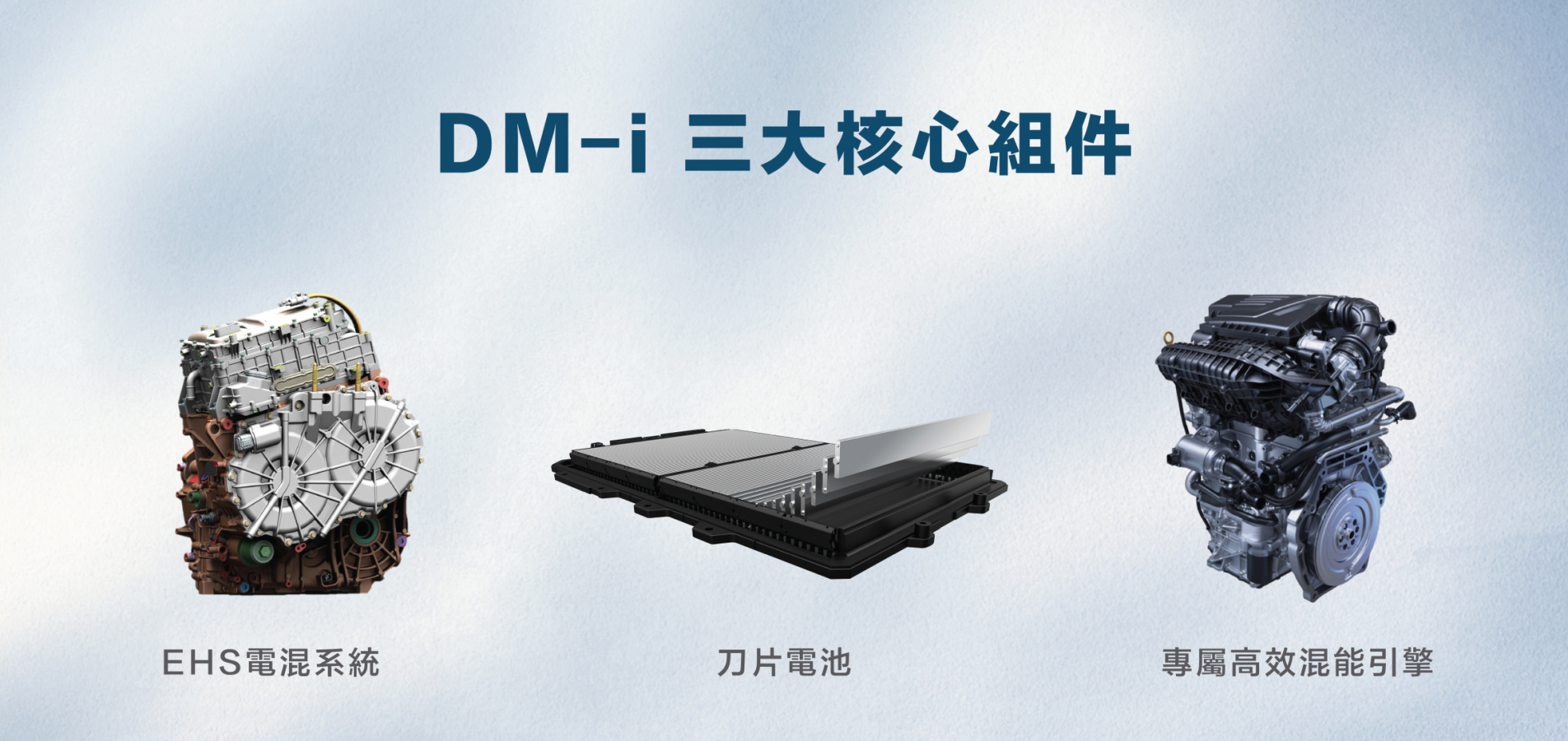 dmi_web-03_(1)