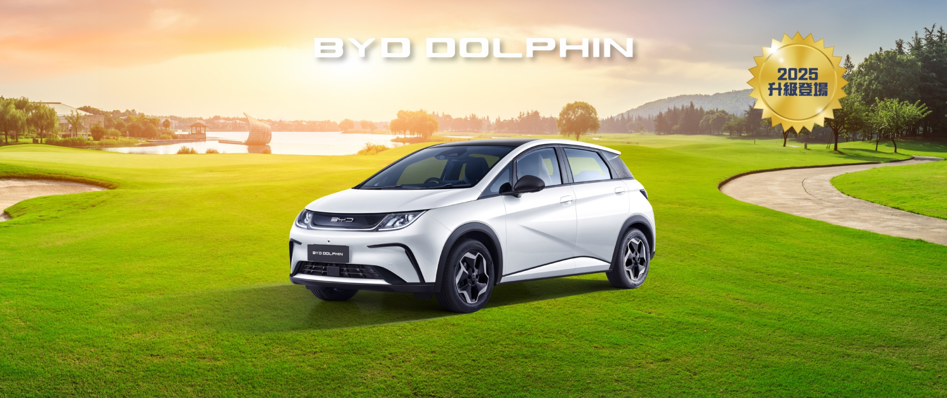 BYD_DOLPHIN