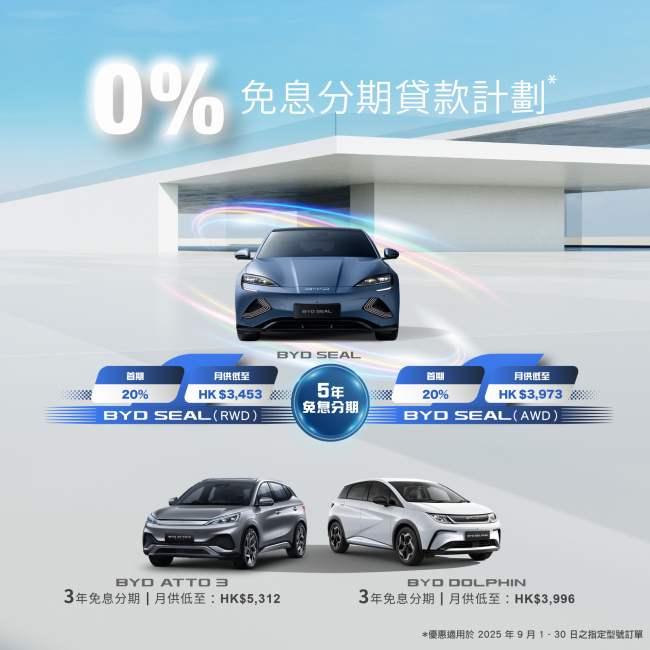 Exclusive Limited-Time Offer! 🔥 Enjoy 0% Interest Installments on Three Popular Models*