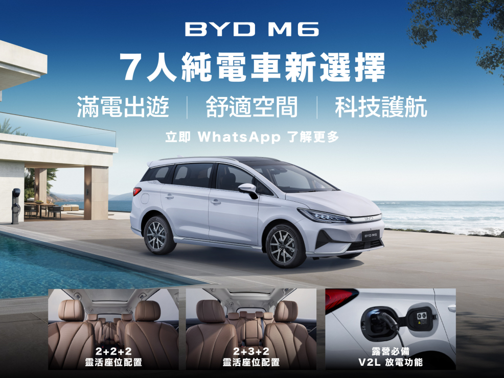 M6_Web_986x740 M6_Web_986x740